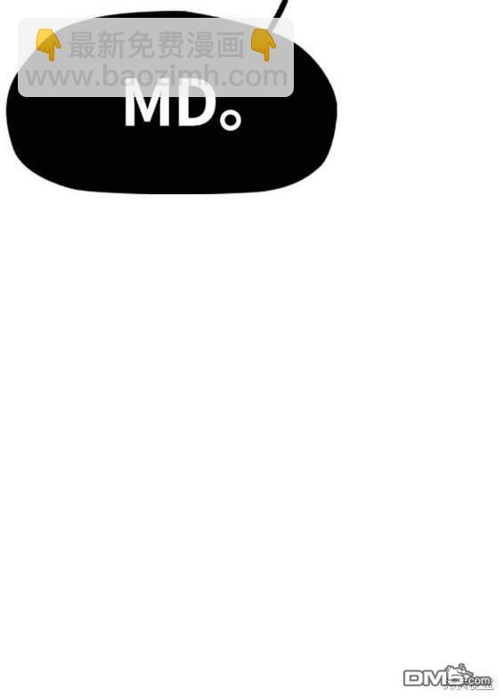 衝鋒衣 - 第4部90話(2/6) - 3