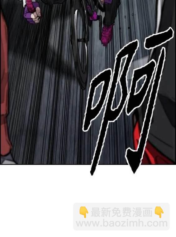 衝鋒衣 - 第4部90話(2/6) - 6