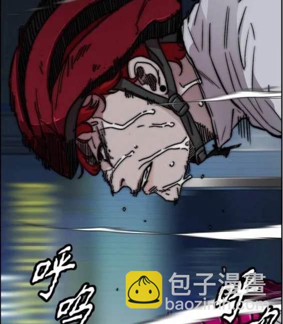 衝鋒衣 - 第4部90話(2/6) - 8