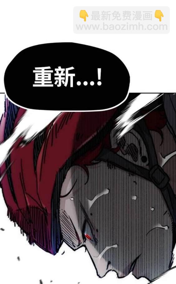 衝鋒衣 - 第4部90話(2/6) - 2