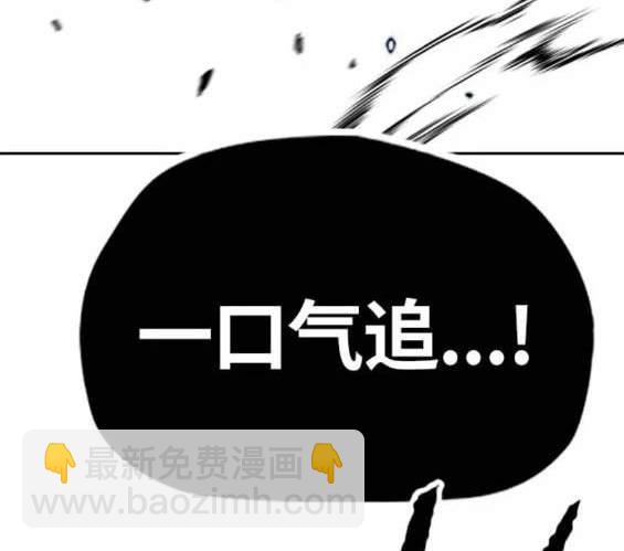 衝鋒衣 - 第4部90話(2/6) - 3