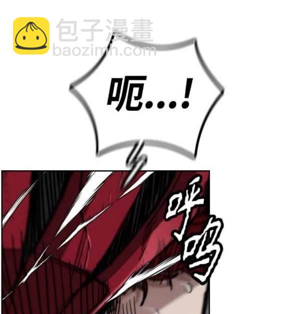 衝鋒衣 - 第4部90話(2/6) - 6