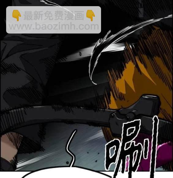 衝鋒衣 - 第4部90話(2/6) - 3