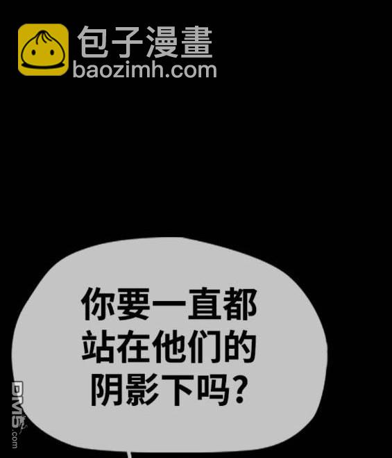 衝鋒衣 - 第4部92話(3/6) - 6