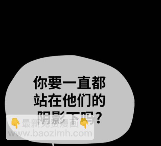 衝鋒衣 - 第4部92話(3/6) - 2