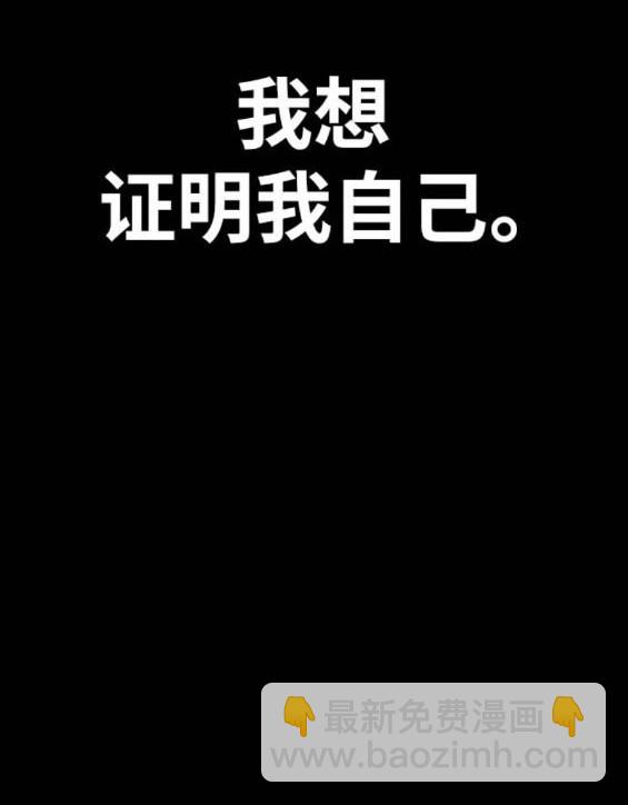 衝鋒衣 - 第4部92話(3/6) - 7