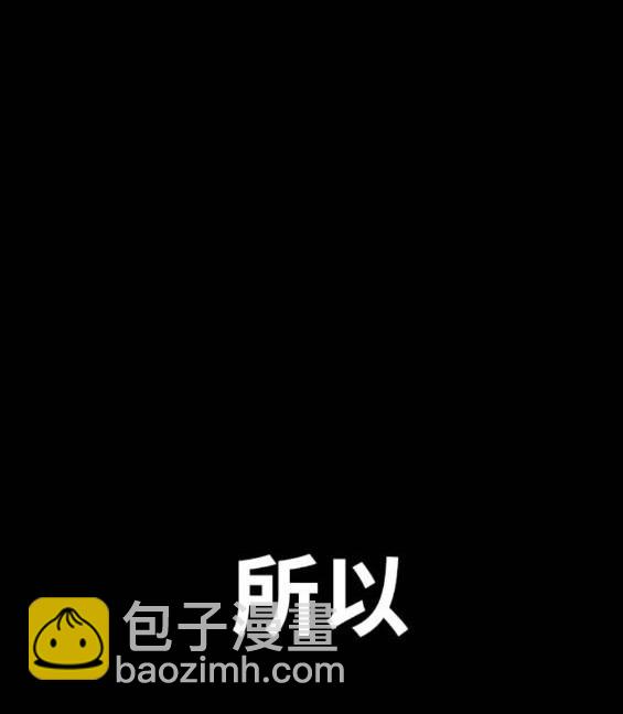 衝鋒衣 - 第4部92話(3/6) - 8