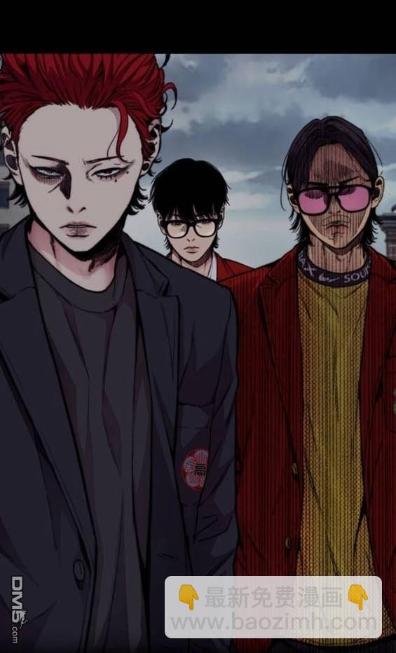 衝鋒衣 - 第4部92話(3/6) - 1