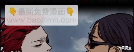 衝鋒衣 - 第4部92話(3/6) - 2