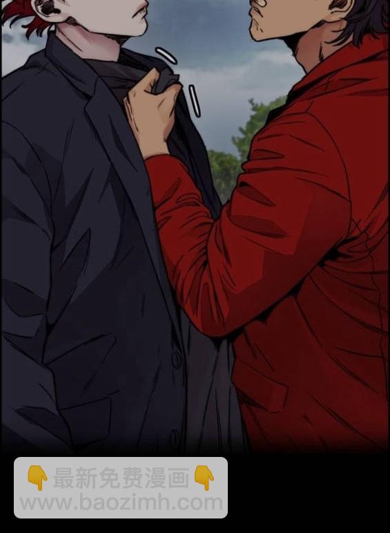 衝鋒衣 - 第4部92話(3/6) - 3