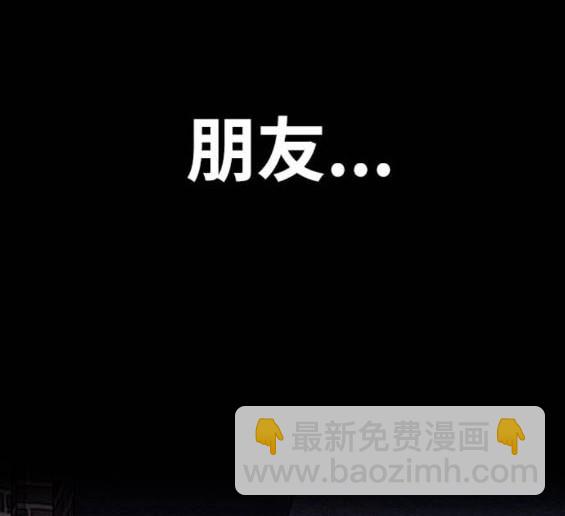 衝鋒衣 - 第4部92話(3/6) - 4