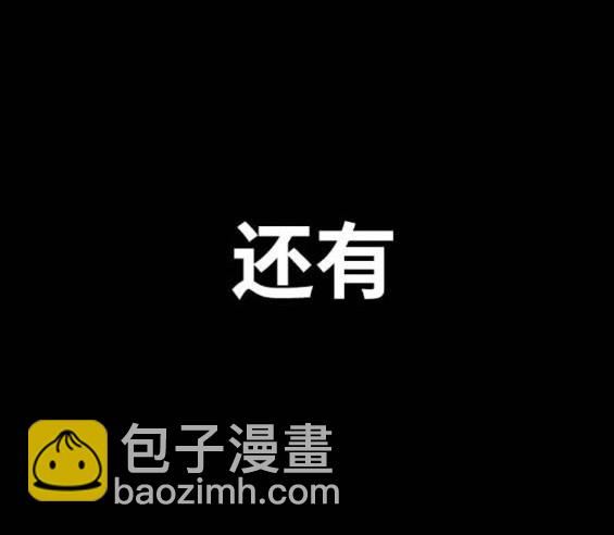 衝鋒衣 - 第4部92話(3/6) - 8