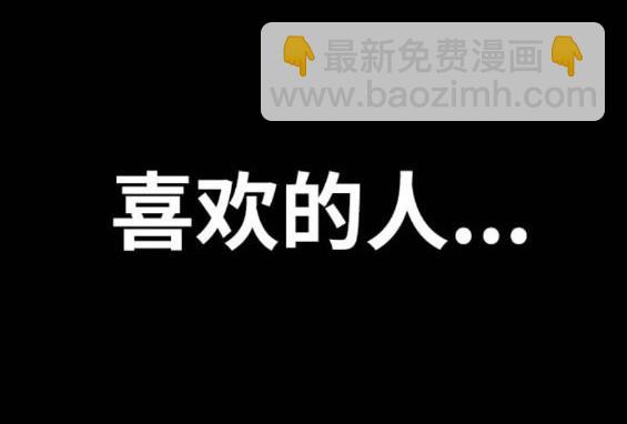 衝鋒衣 - 第4部92話(3/6) - 5