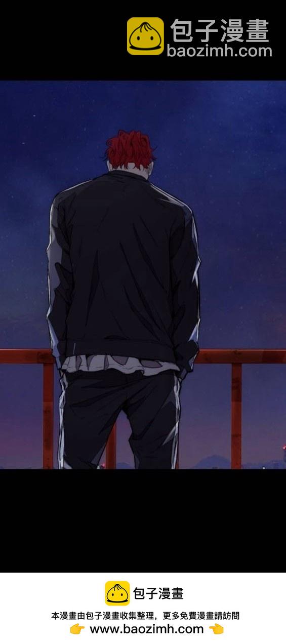 衝鋒衣 - 第4部92話(3/6) - 6