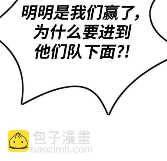 衝鋒衣 - 第4部92話(1/6) - 5