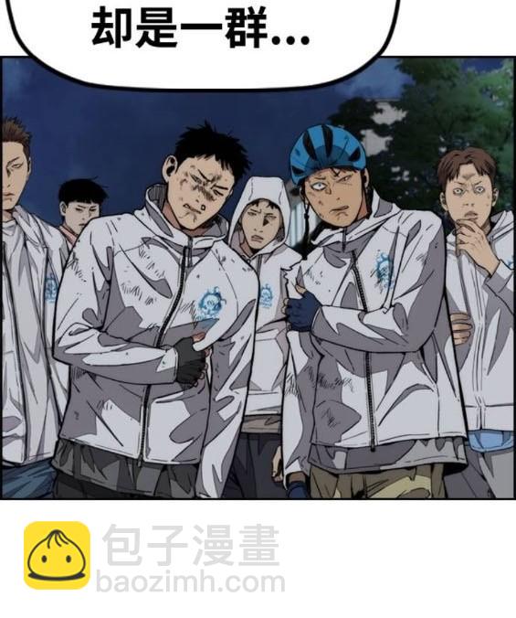 衝鋒衣 - 第4部92話(3/6) - 7