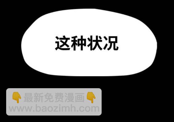 衝鋒衣 - 第4部92話(3/6) - 3