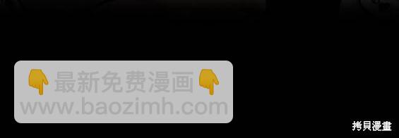 衝鋒衣 - 第4部92話(3/6) - 6