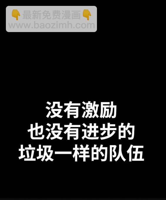 衝鋒衣 - 第4部92話(3/6) - 7