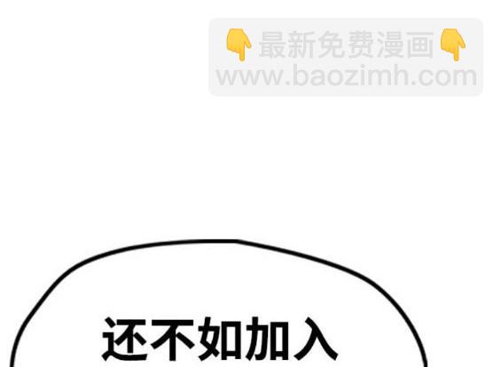 衝鋒衣 - 第4部92話(3/6) - 2