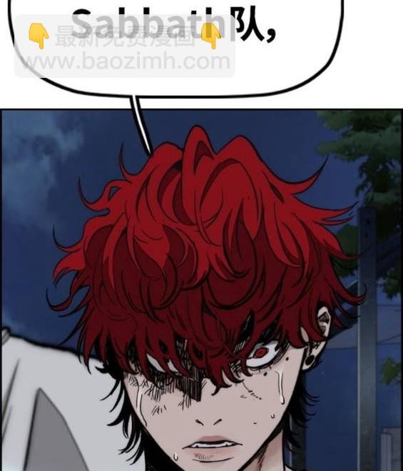 衝鋒衣 - 第4部92話(3/6) - 3