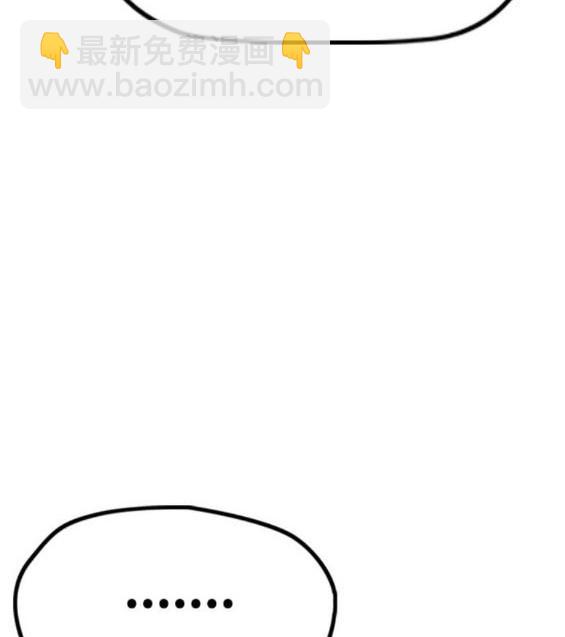 衝鋒衣 - 第4部92話(3/6) - 5