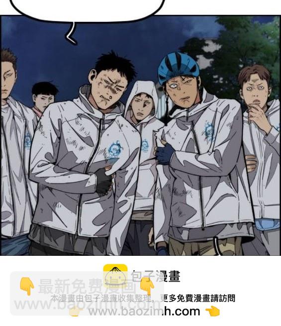 衝鋒衣 - 第4部92話(3/6) - 6