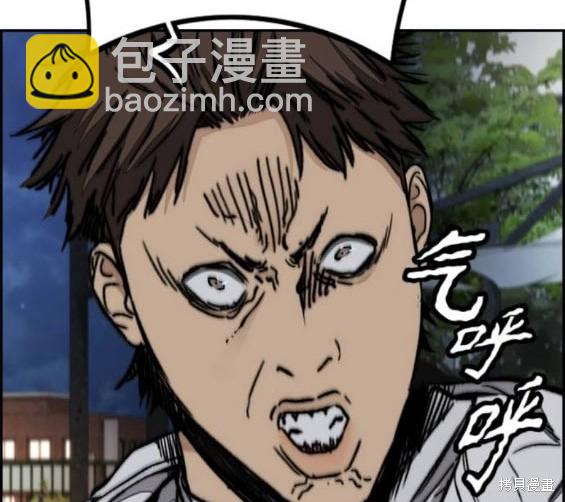 衝鋒衣 - 第4部92話(4/6) - 7