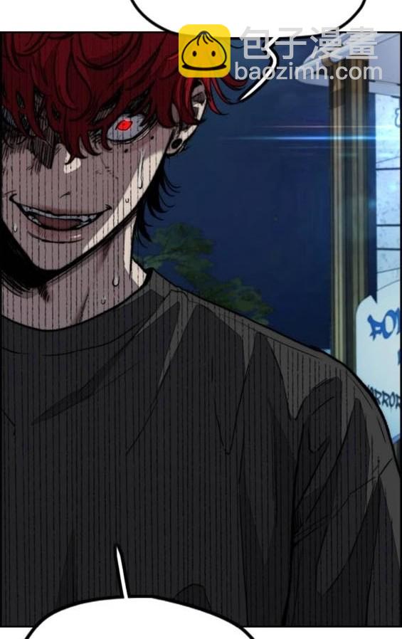 衝鋒衣 - 第4部92話(4/6) - 2