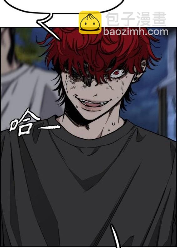 衝鋒衣 - 第4部92話(1/6) - 8