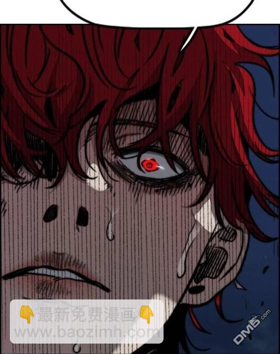 衝鋒衣 - 第4部92話(4/6) - 8