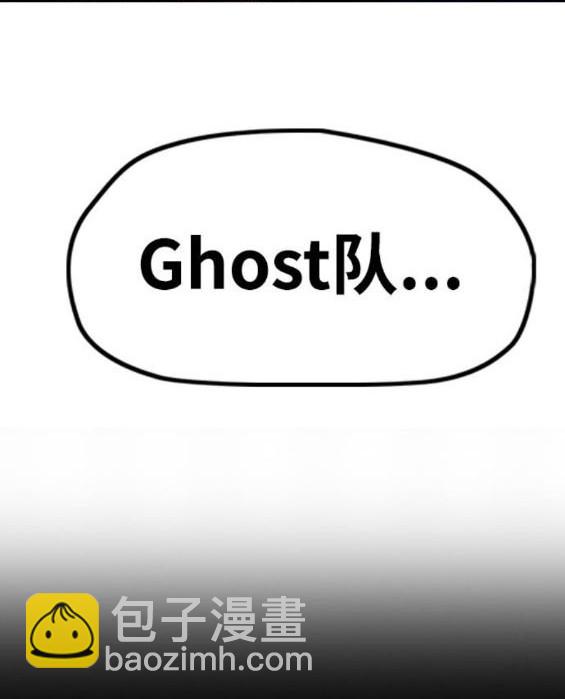 衝鋒衣 - 第4部92話(4/6) - 1