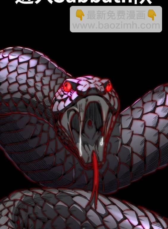 衝鋒衣 - 第4部92話(4/6) - 3