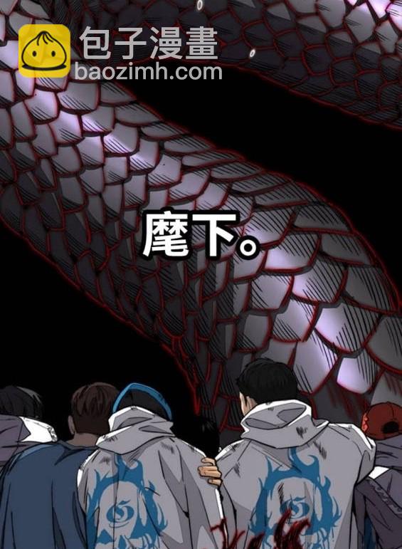 衝鋒衣 - 第4部92話(4/6) - 4