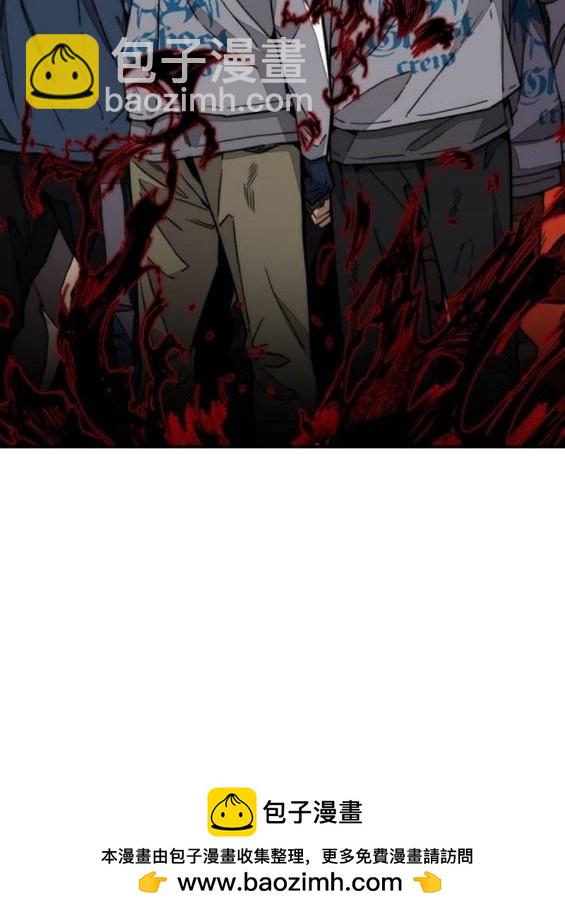 衝鋒衣 - 第4部92話(4/6) - 5