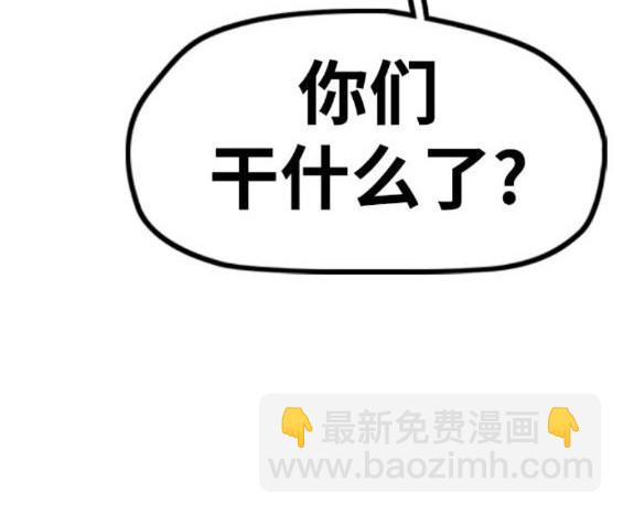 衝鋒衣 - 第4部92話(1/6) - 1