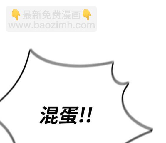 衝鋒衣 - 第4部92話(4/6) - 1