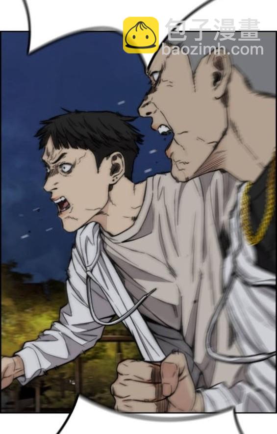 衝鋒衣 - 第4部92話(4/6) - 2