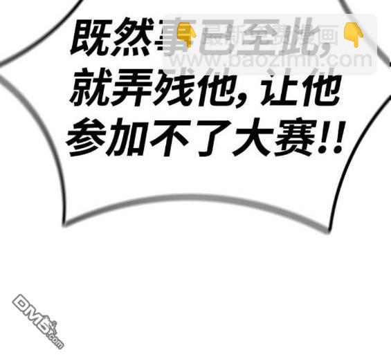 衝鋒衣 - 第4部92話(4/6) - 3