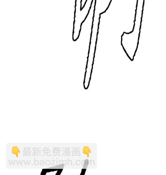 衝鋒衣 - 第4部92話(4/6) - 7