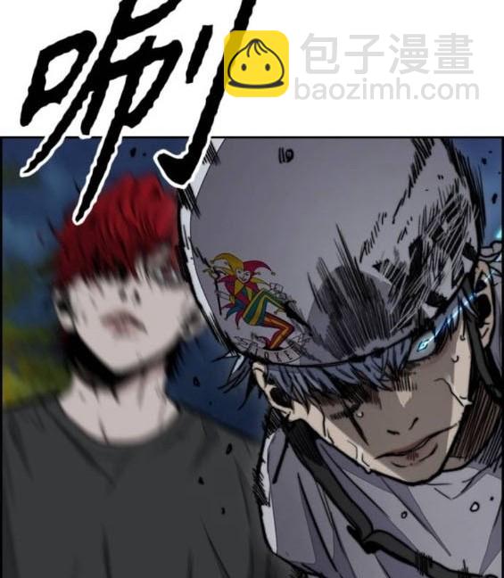 衝鋒衣 - 第4部92話(4/6) - 8