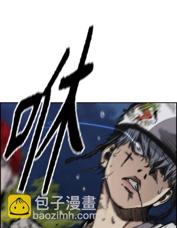 衝鋒衣 - 第4部92話(4/6) - 2