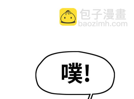 衝鋒衣 - 第4部92話(4/6) - 4