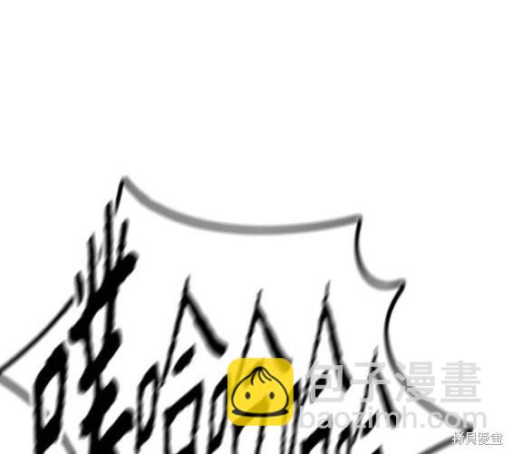 衝鋒衣 - 第4部92話(4/6) - 6