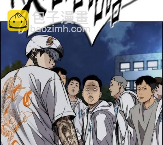 衝鋒衣 - 第4部92話(4/6) - 7