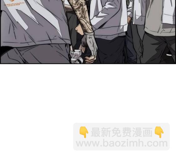 衝鋒衣 - 第4部92話(4/6) - 8