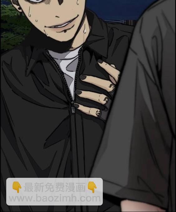 衝鋒衣 - 第4部92話(4/6) - 1