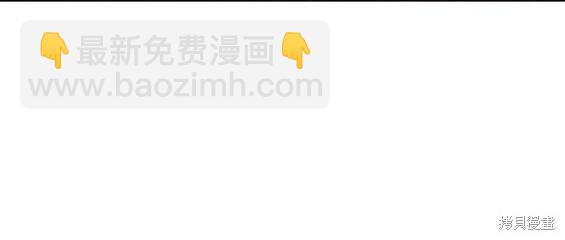 衝鋒衣 - 第4部92話(4/6) - 2