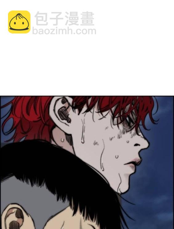 衝鋒衣 - 第4部92話(4/6) - 5