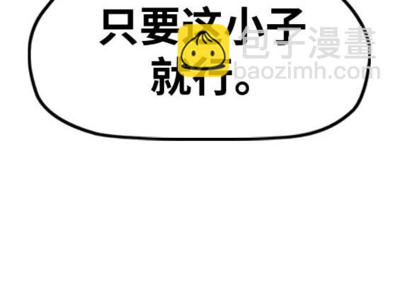 衝鋒衣 - 第4部92話(5/6) - 5